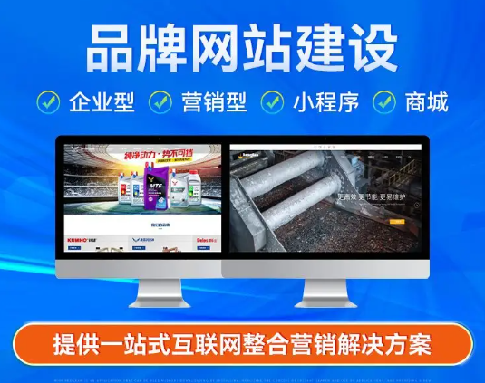 企优托 24年行业经验 上海网站建设公司 安全保障措施官网搭建