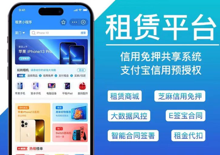 线上预约排队 小程序APP软件系统开发 源码搭建 快猿
