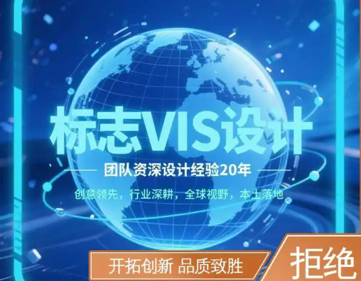 公司logo设计图片 专业团队 预算可控成本低 慧谷视觉