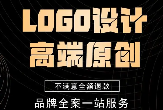 LOGO设计标志体图形字母英文数文字注册商标卡通动漫插画中式简轻